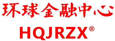 环球金融中心